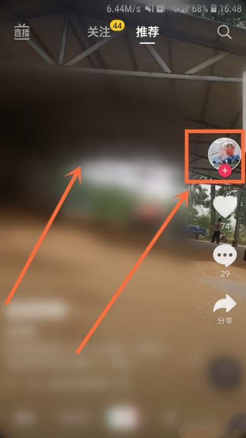 抖音私信怎么巧妙留下微信号