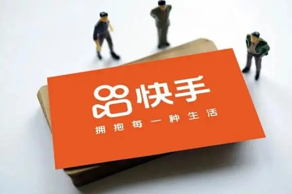 快手好友是什么？