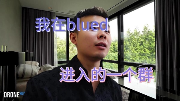 BlUed怎么知道自己多久没有在线？